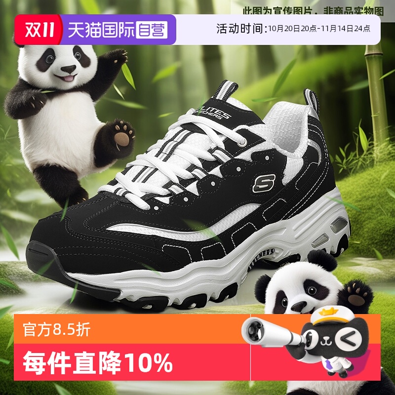 斯凯奇运动鞋缓震厚底鞋休闲鞋