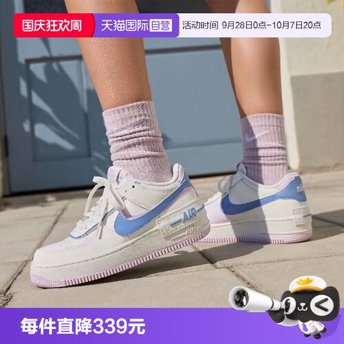 【自营】NIKE耐克AF女子空军一号运动鞋经典厚底休闲鞋DZ1847-117
