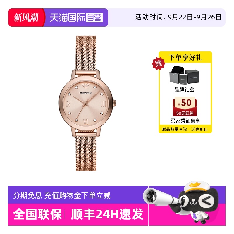 自营手表女阿玛尼简约