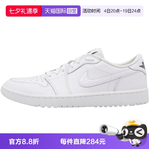 【自营】NIKE耐克AIR JORDAN 1 LOW G男子运动休闲鞋DD9315-120