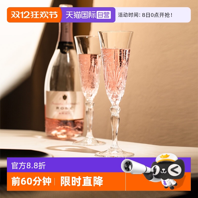 RCR意大利进口水晶香槟杯