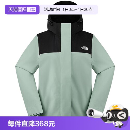 【自营】THE NORTH FACE北面女休闲运动冲锋衣NF0A8DX8D5N1梭织