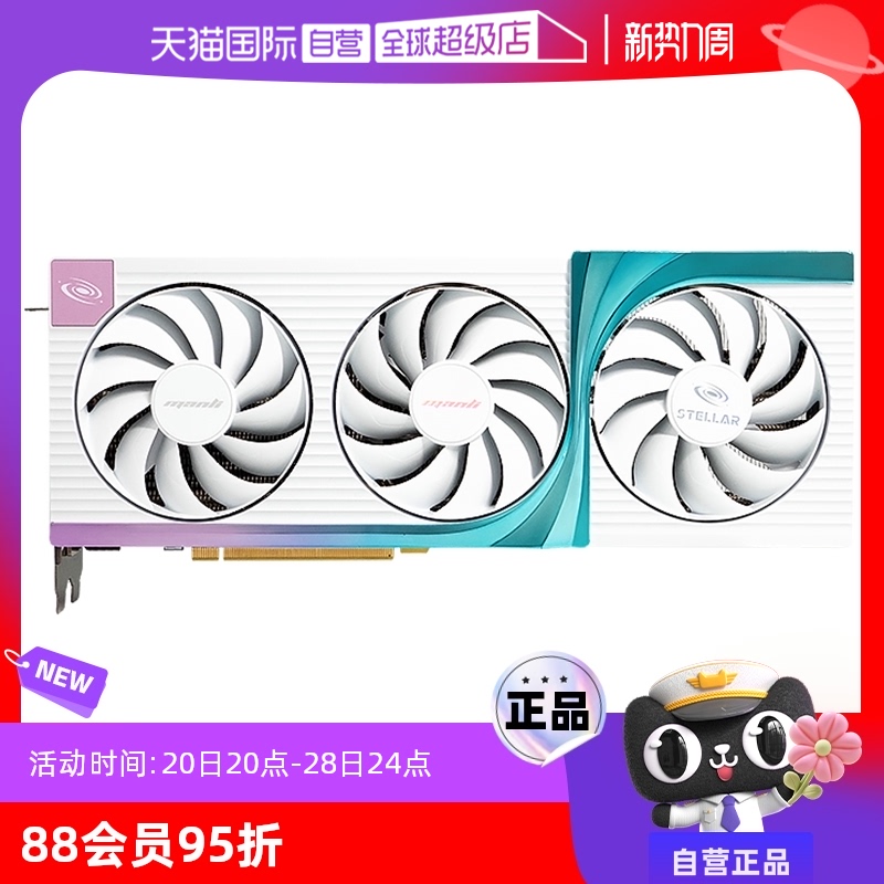 ӪGeForce RTX 4060/4060Ti ̨ʽϷԿٷʵ3039.05Ԫ