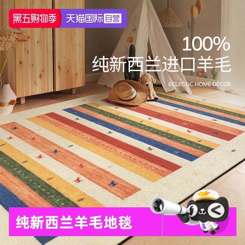 KENZAKI100%新西兰圈绒羊毛地毯