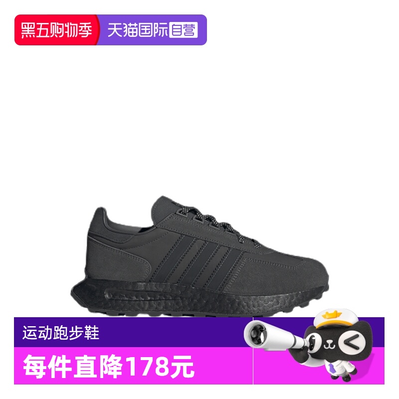 【自营】Adidas/阿迪达斯三叶草男女款运动休闲复古慢跑鞋IF3927