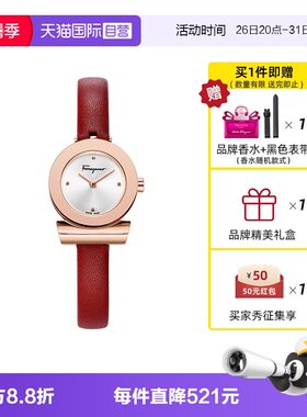 菲拉格慕品牌女士手表红色送礼