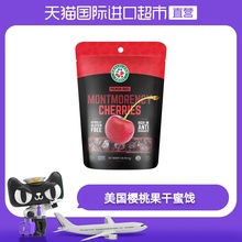 【直营】Graceland Fruit美国进口无添加樱桃果干车厘子果脯蜜饯