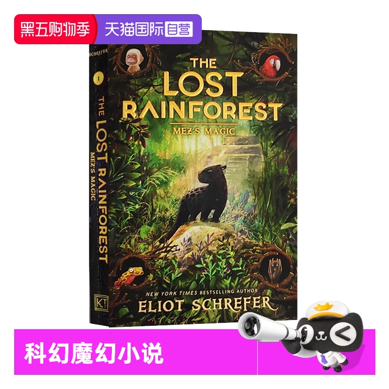 【自营】英文原版 The Lost Rainforest #1:Mez's Magic 青少年科幻魔幻小说 纽约时报畅销书 儿童课外阅读