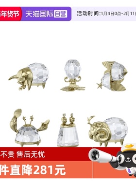 【自营】施华洛世奇SWAROVSKI十二星座摆件巨蟹白羊双子女友礼物