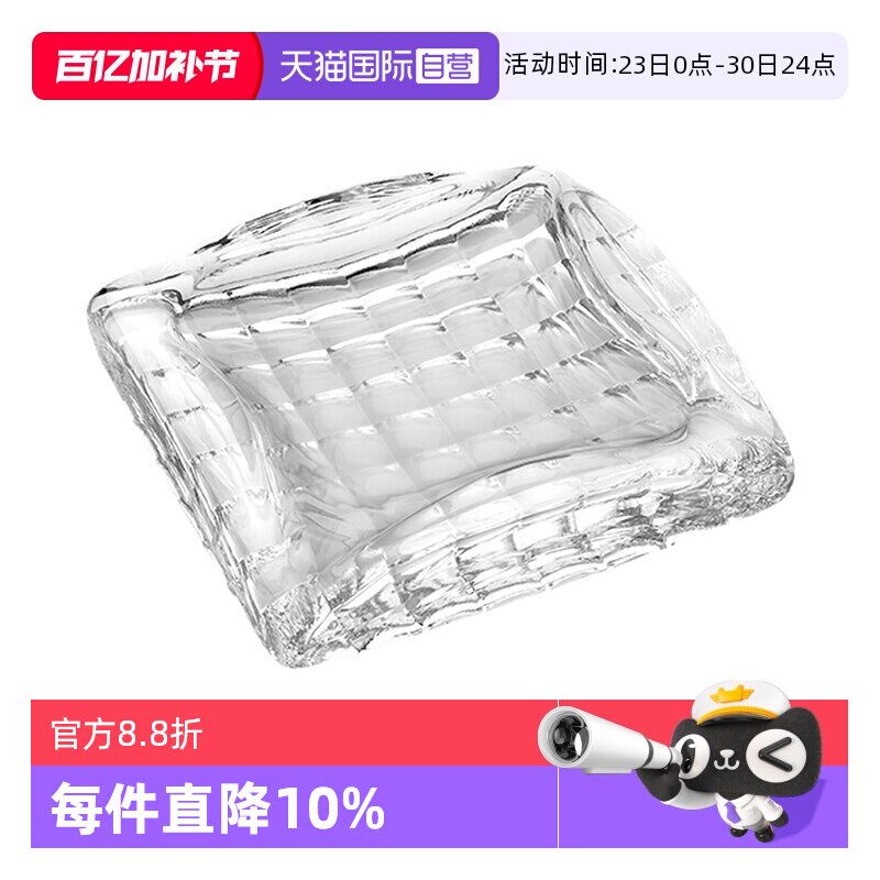 【自营】意大利ivv进口客厅水晶烟灰缸创意雪茄烟缸大号奢华茶几