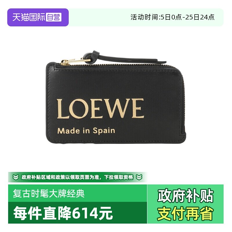 【自营】LOEWE/罗意威女士牛皮革硬币卡包卡夹零钱包 CLE0Z40X01