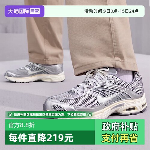 【自营】NIKE耐克男鞋NIKE AIR MAX MOTO 2K运动休闲鞋IQ7592-077