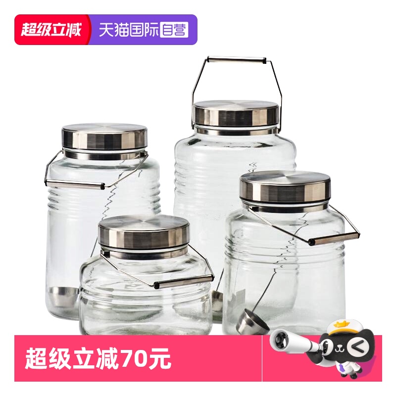 【自营】aderia日本进口无铅玻璃家用泡酒瓶青梅酒不锈钢盖密封罐