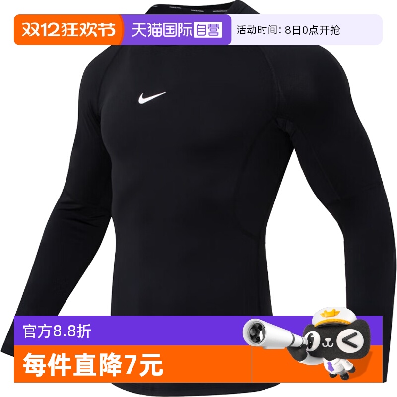自营耐克男子长袖T恤FB7920-010