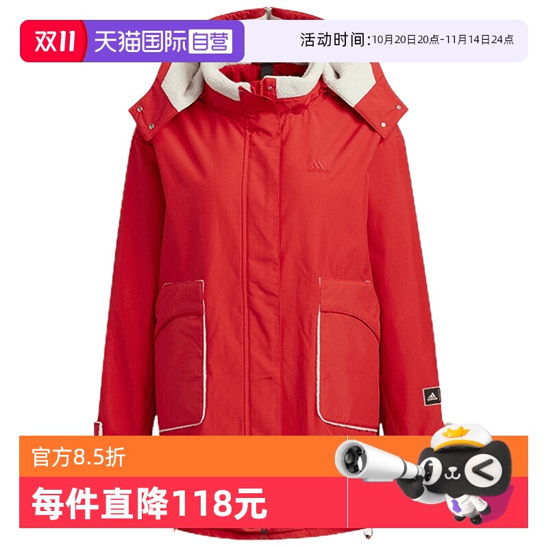 【自营】adidas阿迪达斯保暖外套女工装风运动连帽夹克HZ2995