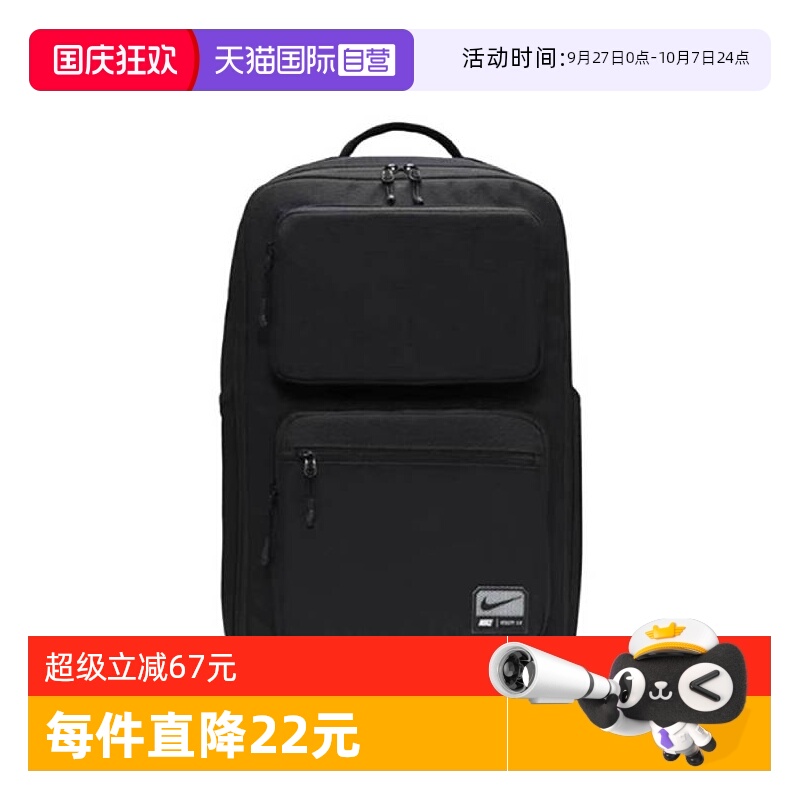 自营NIKE耐克男子背包FN4106-010