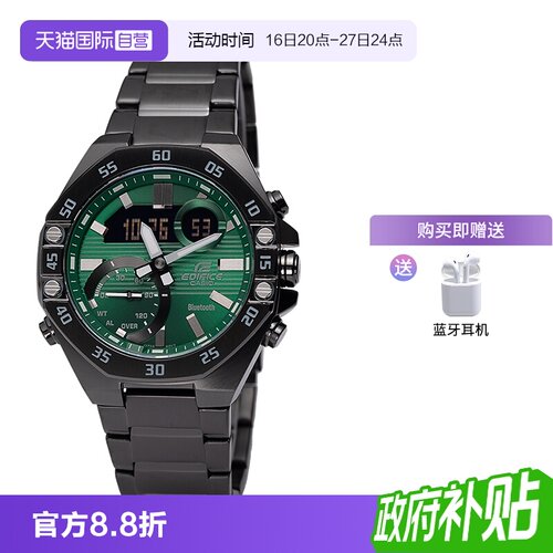 日韩腕表Casio/卡西欧