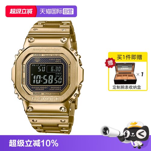 自营小金表卡西欧时尚运动