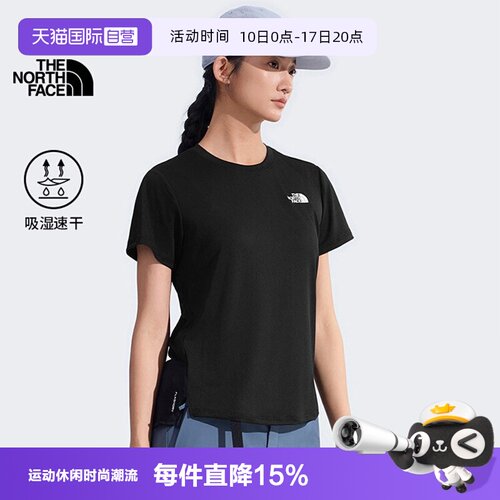 【自营】北面速干T恤女FlashDry修身运动健身短袖TheNorthFace