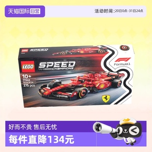 玩具礼物 自营 LEGO乐高积木77242超级赛车法拉利F1赛车拼装