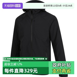 阿迪达斯男子PRE JACKET梭织运动外套JM2007 自营
