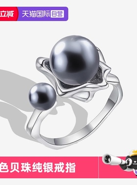 【自营】WEEKISS不规则灰色贝珠戒指女925纯银个性冷淡风开口指戒