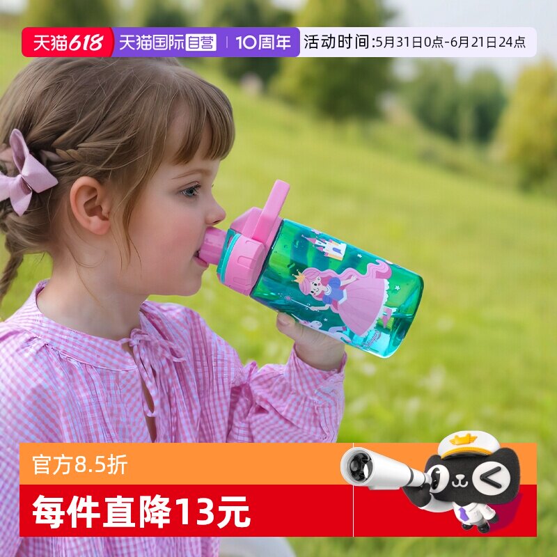 【自营】象普tritan儿童太空杯小学生上学直饮水杯便携运动水壶女