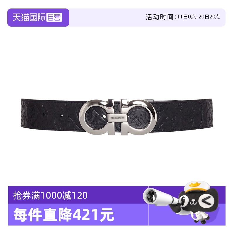 【自营】Ferragamo菲拉格慕男士牛皮商务腰带压花气质百搭皮带