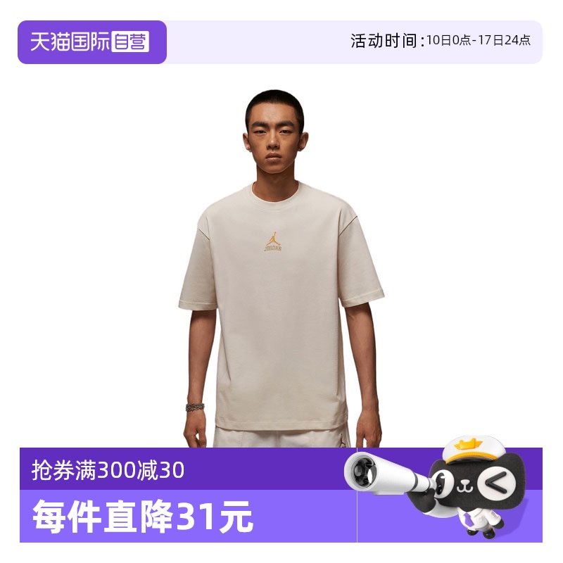 【自营】NIKE耐克男子运动短T恤IM3354-047短袖