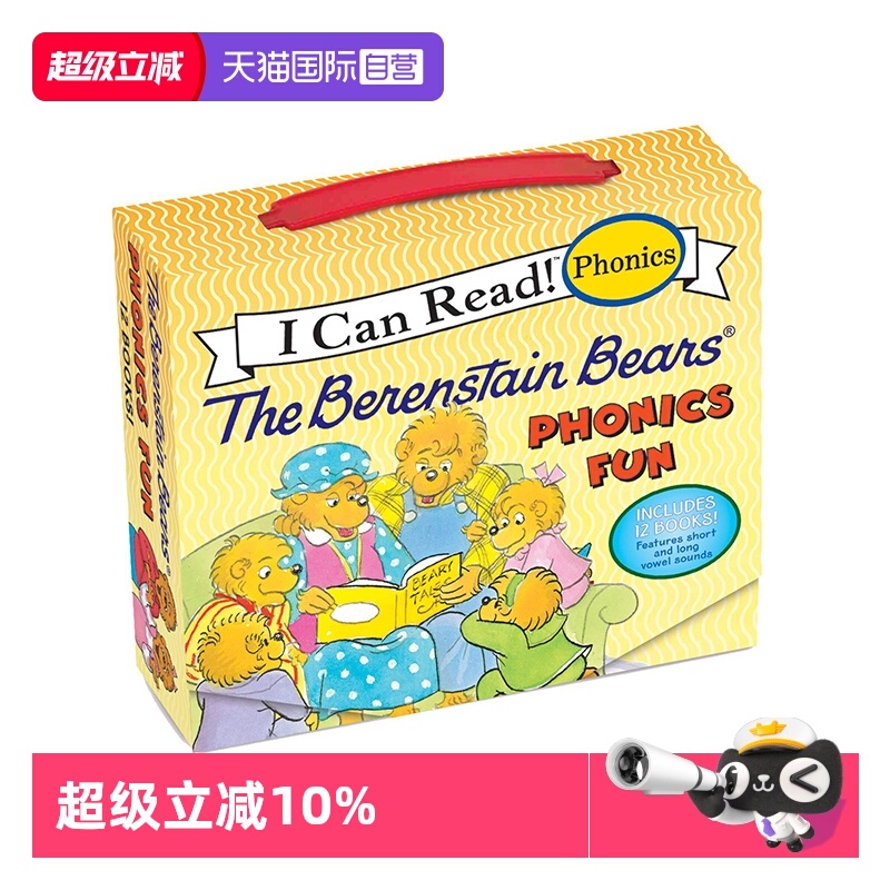 英文原版贝贝熊自然拼读