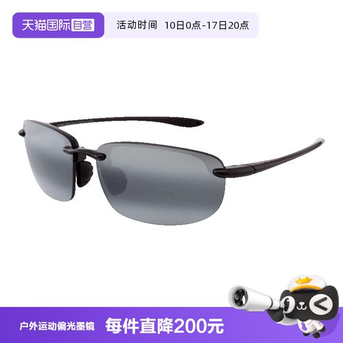 MauiJim茂宜睛太阳镜偏光