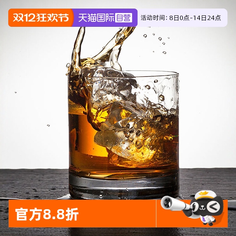 Ocean威士忌酒杯无铅加厚