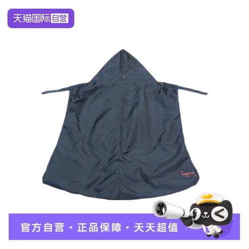 【自营】Eightex爱特克斯婴儿披风斗篷秋冬外出防水宝宝防风衣