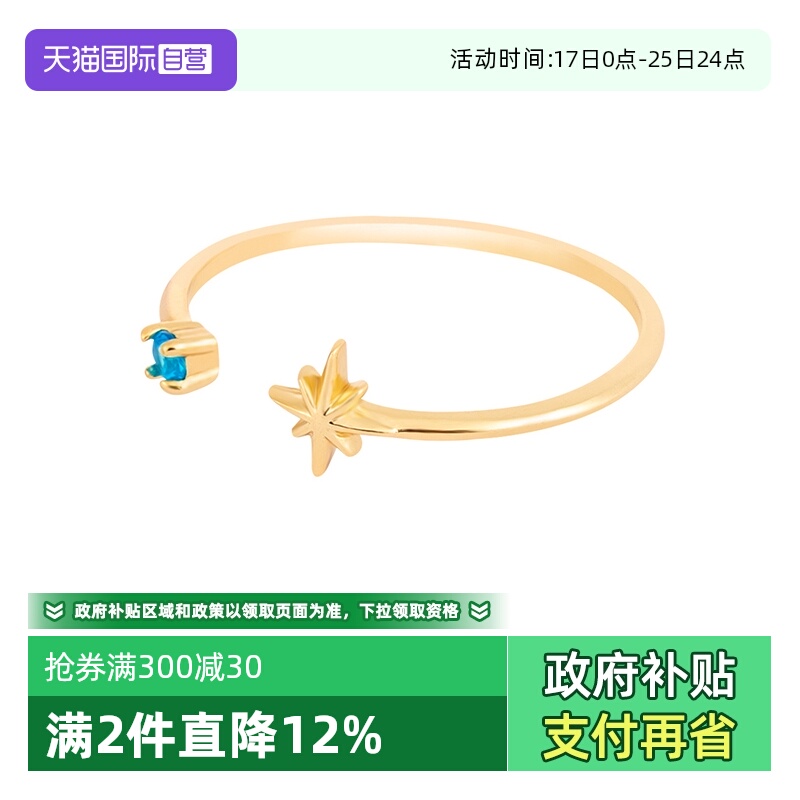 12月份生日石 开口戒指