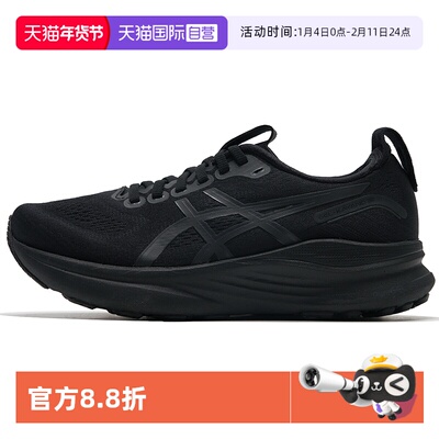 【自营】ASICS亚瑟士新款女鞋休闲简约运动鞋GEL-KAYANO32跑步鞋