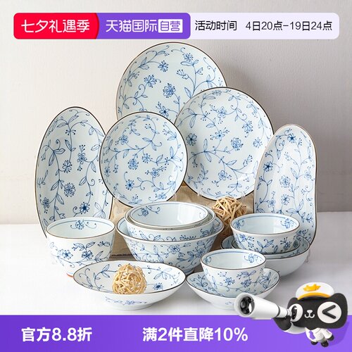 日本美浓烧线唐草陶瓷餐具