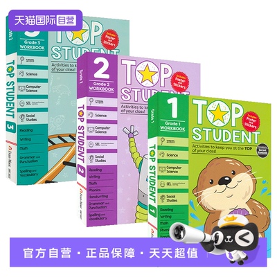 美国小学加州教辅优等生系列