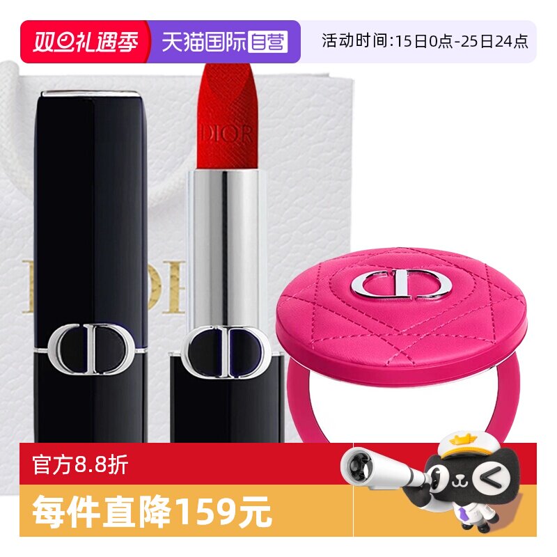 【自营】Dior/迪奥口红烈焰蓝金唇膏#999/777圣诞女生礼物送镜子