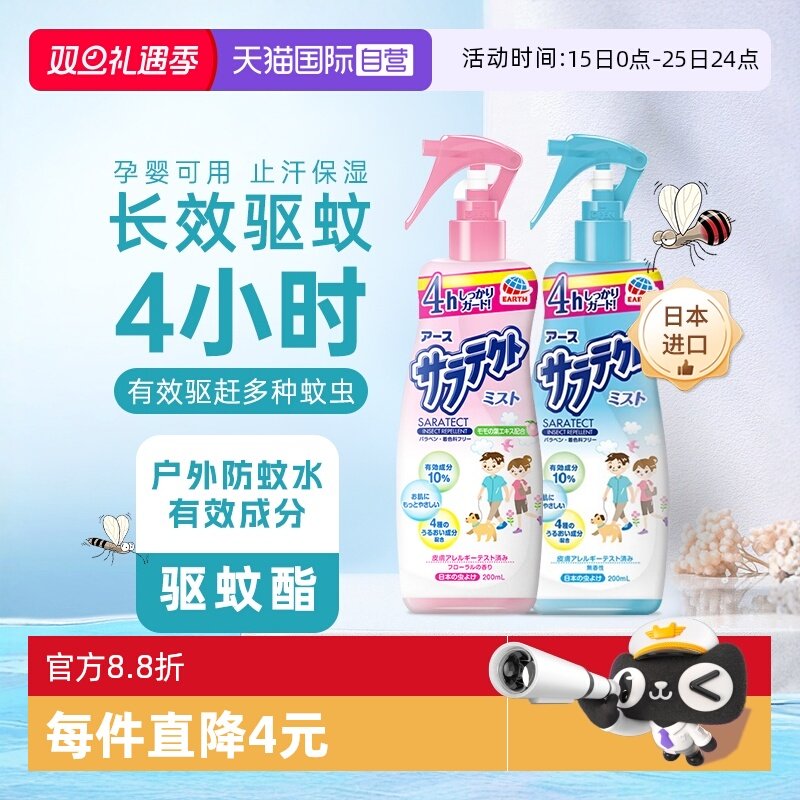 �ۻ��㣺����Ӫ�������ձ������������ڻ����Я��¶ˮ����ֹ�����ó涣ҧ 37.9Ԫ(��88VIP 95��)