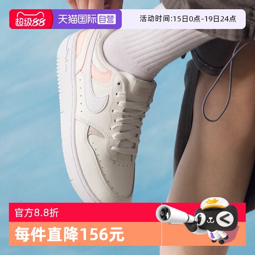 【自营】NIKE耐克女子GAMMA FORCE厚底运动鞋休闲鞋DX9176-120