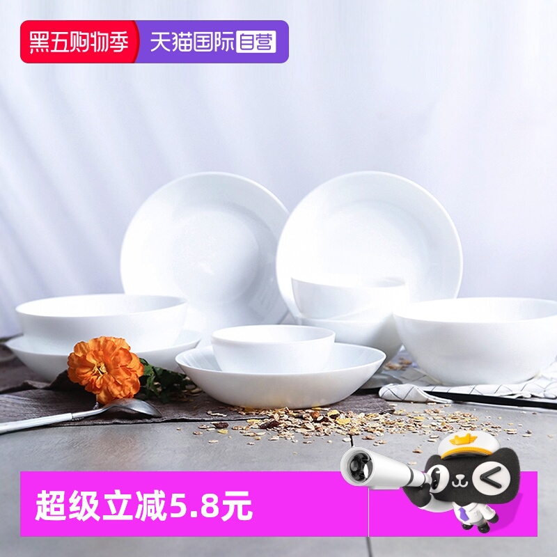 【自营】Luminarc乐美雅多功能碗面碗色拉碗甜品碗 4只装玻璃汤碗