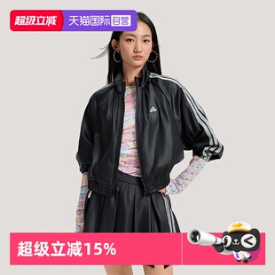 JKT运动健身夹克外套KS0039 阿迪达斯DCE 自营 Adidas
