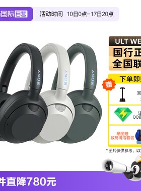 索尼ULTWEAR重低音降噪耳机