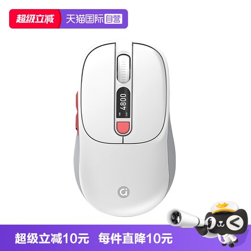 【自营】华硕a豆无线鼠标轻音便携式笔记本电脑办公学习蓝牙双模鼠标