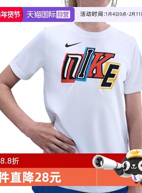 【自营】Nike耐克女童时尚舒适宽松休闲百搭款短袖T恤IM3396-100