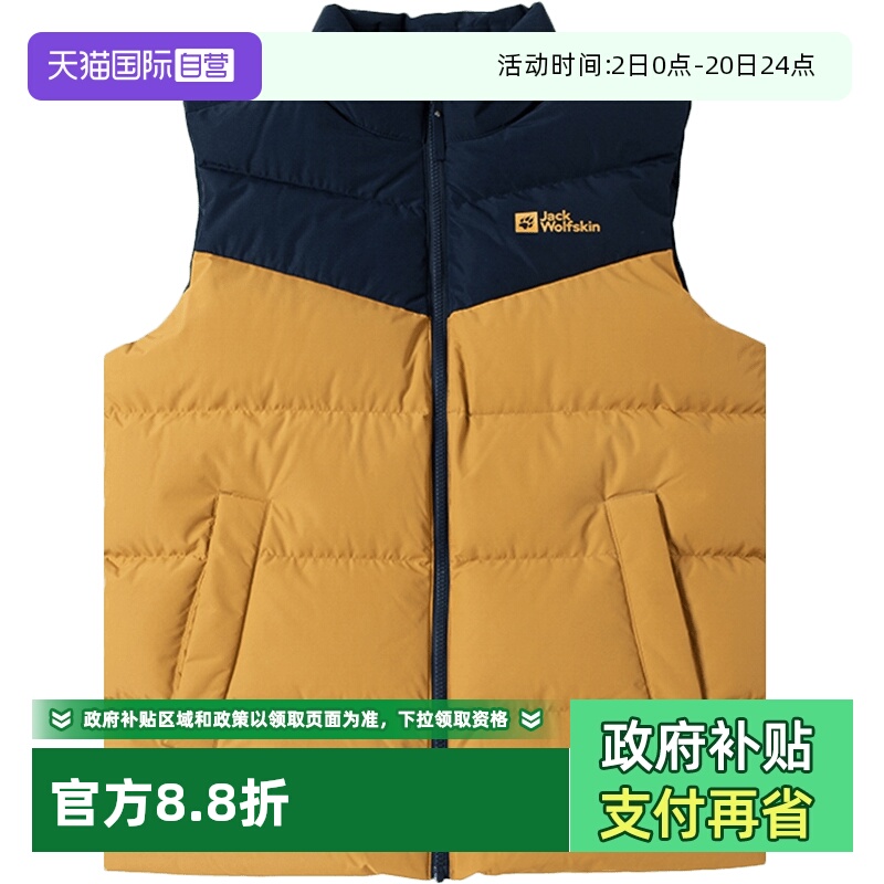 【自营】狼爪男装上衣无袖外套户外运动服立领背心羽绒保暖马甲