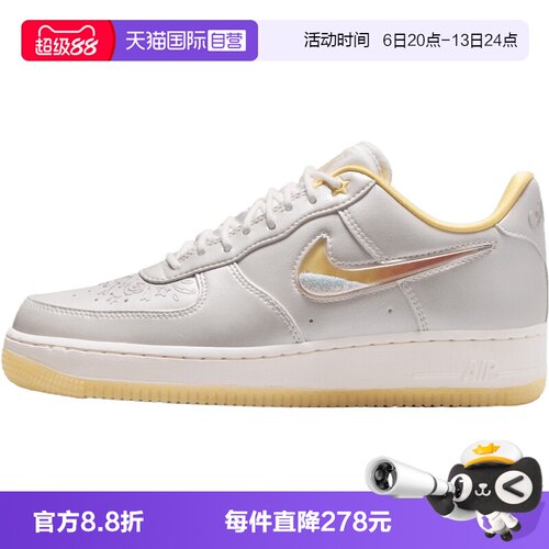 【自营】NIKE耐克女子AIR FORCE 1 '07 REC运动休闲鞋IR8218-118