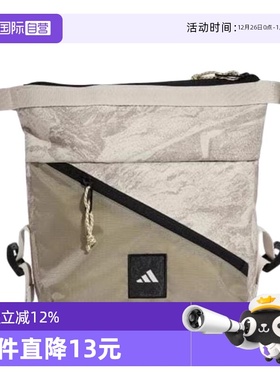 【自营】adidas阿迪达斯中性CXPLR CROSSB GR运动腰包JD5855