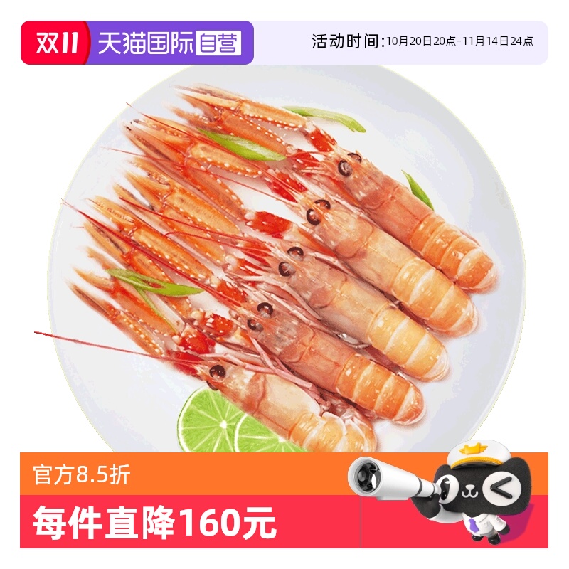 个大肥美，肉质鲜嫩