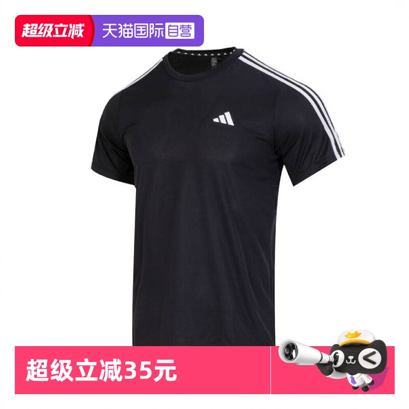 【自营】adidas阿迪达斯2024男子TR-ES BASE 3S T圆领短T恤IB8150
